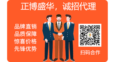 成都市正博盛華洗滌用品有限責(zé)任公司