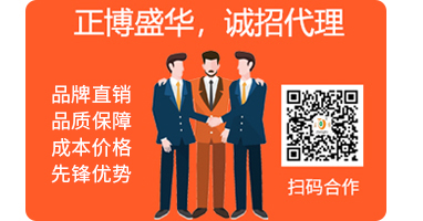 成都市正博盛華洗滌用品有限責(zé)任公司